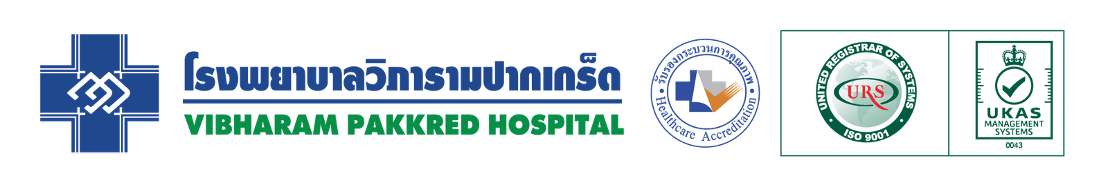 Vibharam Pak Kred Hospital